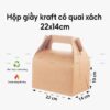 hop-giay-kraft-co-quai-xach-22x14cm-cbcg04